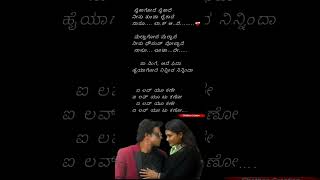 song kannadasongs kannadaqoutes inspirationalquotes motivation motivationalquoteskannada [upl. by Byron]