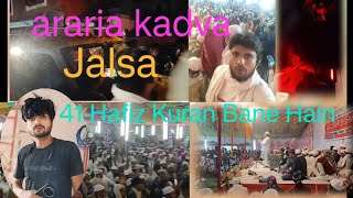 araria jila kadva gaon Jalsa41 Hafiz Quran Bane Hain is bar [upl. by Jule21]