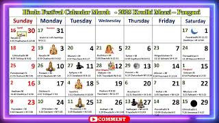 Hindu Festival Calendar March  2025 Krodhi Maasi – Panguni [upl. by Lesoj]