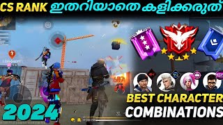 CS ന് പറ്റിയ combination😜💪Elevate Your CS Rank Game with the Homer Character Combo [upl. by Laurin]