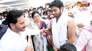 Minister Mekapati Gowtham Reddy Son Krishna Arjun Reddy  Sakshi TV Live [upl. by Cirdahc]