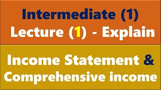 Income Statement  Explain [upl. by Mich368]