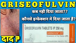 Grisovin tablets  Griseofulvin tablet  griseofulvin 250 mg tablet uses side effects dose [upl. by Arbmat759]