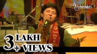 Falguni Pathak Best Shravan Bhajans  Best Mahadev Songs  ભોલેનાથ ગીતો  Shravan Bhajan Sandhya [upl. by Renelle]