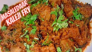 Masaledaar kaleji fry recipe  kaleji fry  liver fry  kaleji fry recipe in hindi  Farhanas Feast [upl. by Haelam718]