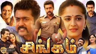 Singam Full Movie In Tamil  Suriya  Anushka Shetty  Vivek  Prakash Raj  1080p Review amp Facts [upl. by Palecek]