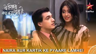 Yeh Rishta Kya Kehlata Hai  Naira aur Kartik ke pyaare lamhe [upl. by Avirt]