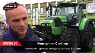 Трактор на годината Deutz Fahr Agrotron 7250 TTV вече е в България [upl. by Boyd]