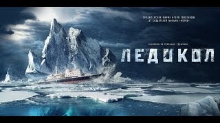 Icebreaker Movie Trailer [upl. by Drida]