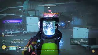 Destiny 2  how to farm for the DSC Trustee Scout Rifle [upl. by Aldredge]