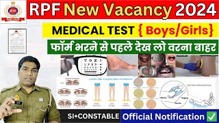 Railway RPF Medical Test 2024  RPF SI and Constable Medical Test 2024  RPF मेडिकल चेकअप [upl. by Natsyrk16]