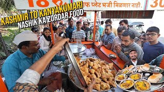 Indias Biggest Food Tour Ep28 😍 Maharashtrian Misal THALI Jhatka Panipuri  Jalebi Tari Samosa [upl. by Uzial]