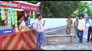 Marimayam  Ep 82 Part 1  Demolish the unlicensed shops  Mazhavil Manorama [upl. by Yenar]