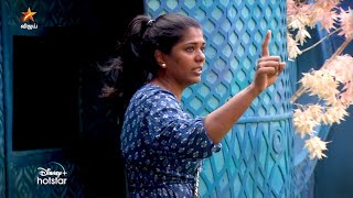 Bigg Boss Tamil Season 8  18th November 2024  Promo 1 [upl. by Rebecca858]