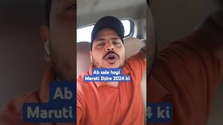 Maruti Dzire 2024 Book Now marutisuzuki [upl. by Norvall592]