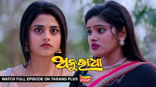 Anuradha  Ep157  9th Mar 2024  Watch Full Episode Now On Tarang Plus [upl. by Drucill954]