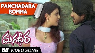 Mounamgane Yedagamani Song  Na Autograph Movie  Ravi Teja  Bhumika  TeluguOne [upl. by Panta821]