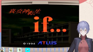 レトロゲーム百本ノック外伝 真・女神転生if…FILE2 [upl. by Elly]