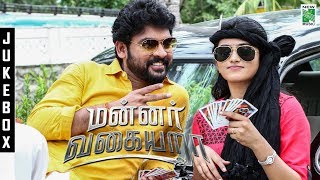 Mannar Vagaiyara Songs  Vemal  Anandhi  GBhoopathy Pandian  Jakes Bejoy [upl. by Ocnarf]