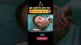 Coma 2019 Explained in Hindi  Coma Mind Bending Scene shorts ytshorts movieexplain movie [upl. by Anirrehs734]