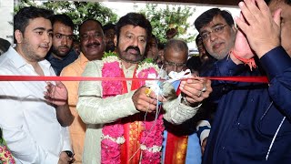 quotNandamuri Balakrishna Inaugurates Asian Tarakarama Theatre  Kachiguda  Gultecom [upl. by Koah]