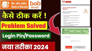 Application security error this error has occurred for one of the following reasons bob net banking [upl. by Rehctelf]