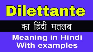 Dilettante Meaning in HindiDilettante का अर्थ या मतलब क्या होता है [upl. by Nrevel226]