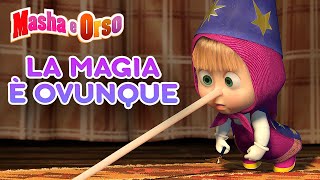 Masha e Orso 🐻🧒 La magia è ovunque 🧚‍♀️✨ Collezione di episodi 💥 Cartoni animati per bambini [upl. by Gilbertson828]