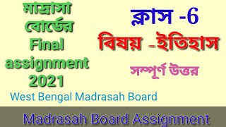 Madrasah board assignment class 6 History  Aminpur KMC senior madrasah assignment [upl. by Kalagher355]