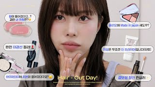 Eng 같이 앞머리 자르고 신상 써볼까💇🏻‍♀️ [upl. by Norabal500]