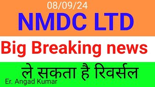 nmdc ltd sharenmdc ltd share latest newsnmdc ltd share latest news todaynmdc ltd share news [upl. by Hagep423]