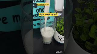 1 min mein gastric se rahat chaas shorts recipe newyoutuber bestyoutuber youtuberchannel yt [upl. by Eanert]