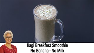 Ragi Breakfast Smoothie Recipe  No Banana  No Milk  No Sugar  Ragi Recipes For Weight Loss [upl. by Launame]