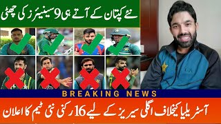 8 Changes In Pakistan Squad For Australia Vs Pakistan 2024 odi amp t20 series Schedule amp Timetable [upl. by Zolner980]