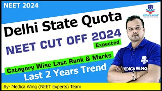 Delhi State Quota Neet cut off 2024 Expected What is the cut off for Delhi government colleges [upl. by Oirretno364]