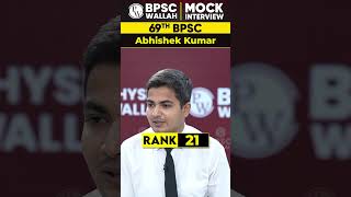 69th BPSC Topper Rank 21 🔥 Abhishek Kumar 🔥Shorts 69thBPSCResult BPSCWallah [upl. by Pansy]