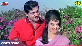 Muqaddar Azmana Chahta Hoon HD  Mohammed Rafi Songs  Saira Banu Joy Mukherjee  Door Ki Awaaz [upl. by Casteel]