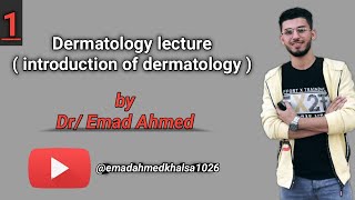 L1 introduction of dermatology [upl. by Skell]