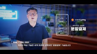 서울대기술지주 Start up 기업 Atones PR [upl. by Katlin]