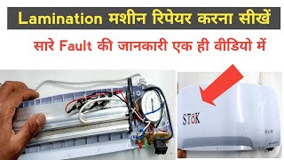 Lamination machine repair  Stok lamination machine repair [upl. by Maddock]