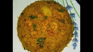 Quick And Easy Prawns Pulav  Kolambi Bhat Pratus Kitchen [upl. by Child]