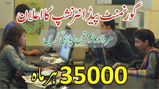 PEEF Scholarships 2024 Govt Scholarships 2024 PEF EDU PK Online Apply  PEEF Paid Internships 2024 [upl. by Akineg]