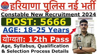 Haryana Police Recruitment 2024  Haryana Police Constable New Vacancy 2024  Age Syllabus Details [upl. by Ogren]