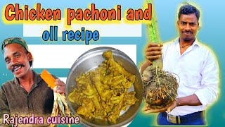 chicken pachoni and ol recipe Nitishcuisine RajendraMunda62 [upl. by Izaak153]