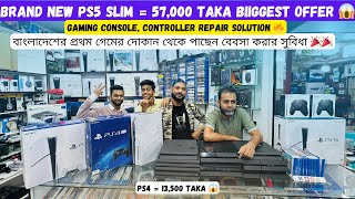 PS5 Slim price in bangladesh 2024  used ps4 price in bangladesh 2024  Console repair price in bd [upl. by Ethel]