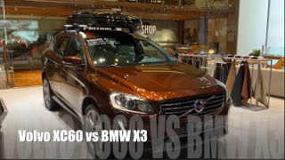 Volvo XC60 2016 vs BMW X3 2016 [upl. by Aleyak]