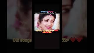 Kommanu kulike koyila song jagapathibabu aamani oldisgold shortsong telugusongs viralvideo [upl. by Liesa]