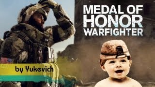 Обзор Medal of Honor Warfighter by Yukevich [upl. by Augustina911]