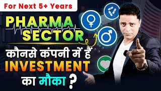 Pharma stocks for long term  Pharma stocks to buy  Pharma stock Analysis  Pharma stocks India [upl. by Lorrimor]