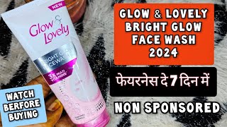 Glow And Lovely Bright Glow Face Wash Review 2024  Glow And Lovely Face Wash  Review  facewash [upl. by Dix]